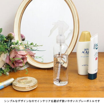 【即出荷】 スプレーボトル 詰め替え容器 トリガースプレー スプレースリムボトル ホワイト 200ml メイク コスメ 化粧水 詰替 容器 携帯用 ミスト おしゃれ クリア 透明 アルコール対応 スプレー ボトル 液体 霧吹き 詰め替え用 【ネコポス便不可】【定形外郵便OK】