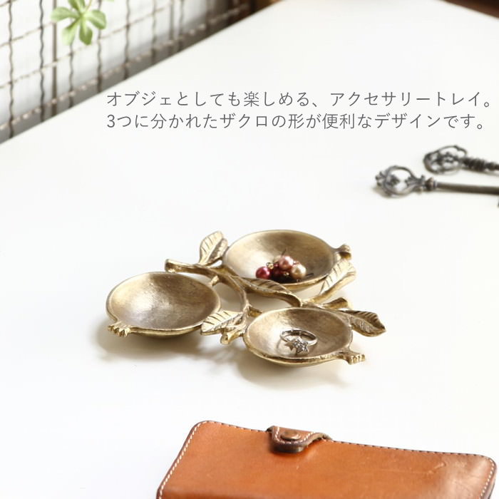ネックレス＆イヤリングケース JL/NEセット ＜黒：黒：黒＞ No.2067 ×12セット