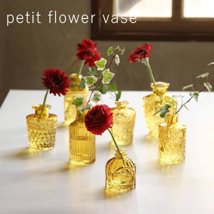 【あす楽】 花瓶 【プチフラワーベース アン ドゥ トロワ キャトル サンク シス セットゥ アンバー NALT2310AM スパイス】 一輪挿し フラワーベース ガラス 北欧 ミニ 小さい おしゃれ インテリア 置物 雑貨 花器 飾り 玄関 リビング ダイニング 寝室 棚 枝物 花 グリーン