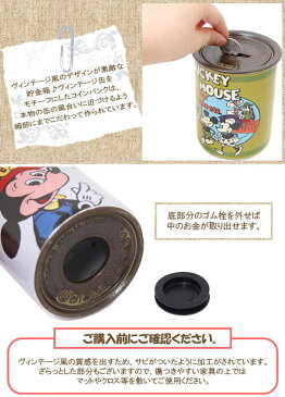 ディズニー 貯金箱 500円玉 ミッキー バンク 貯金 小銭入れ 陶器 かわいい 置物 インテリア ドナルド ミニー レトロ ギフト プレゼント 3199-01【ディズニーコインバンク】【ネコポス便不可】【送料無料】【あす楽対応】