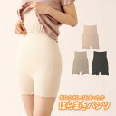 【あす楽】 はらまき 腹巻 レディース インナー 腹巻きパンツ 無地 99-3009 ボディウォーマー インナー アンダーウェア ウエストウォーマー ロング ぬ...