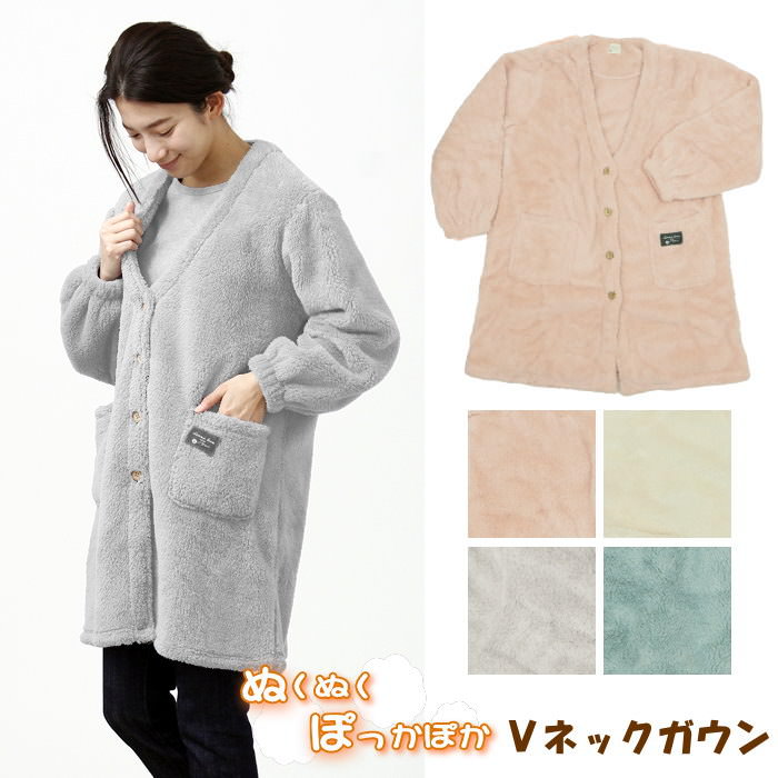 楽天市場】もこもこ カーディガン(ナイトウェア・ルームウェア 楽天市場】もこもこ カーディガン(ナイトウェア・ルームウェア