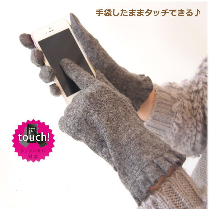 【即出荷】 スマホ 手袋 レディース スマートフォン対応 スマホ対応 暖かい てぶくろ 手ぶくろ スマホ手袋 防寒 グローブ 無地 フリル 【スマホジャージーグローブ】【クロネコゆうパケット便送料無料】のサムネイル