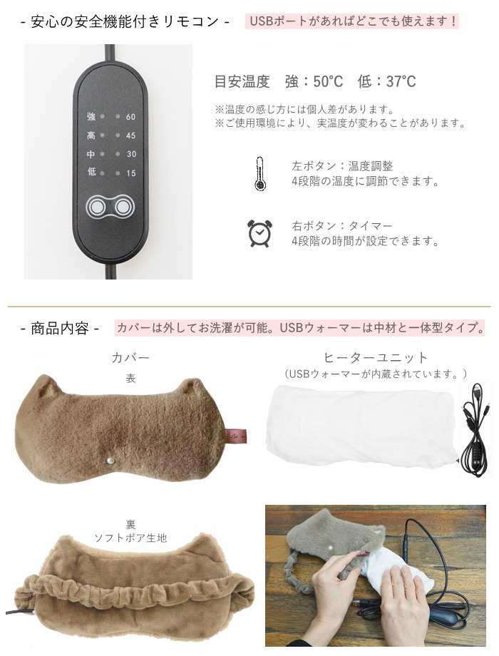 アイマスク ホット Usb Usbウォームアイピロー 繰り返し使える エコ ホットアイマスク 安眠 かわいい ネコ 猫 あったか 癒し タイマー ギフト S04 6062 アイケア プレゼント 冬 温度調整 目元 グローバルアロー ミアキャット 大人気新品 リラックス 温め アイマスク ホット Usb Usbウォームアイピロー 繰り返し使える エコ ホットアイマスク 安眠 かわいい ネコ 猫 あったか 癒し タイマー ギフト S04 6062 アイケア プレゼント 冬 温度調整 目元 グローバルアロー ミアキャット 大人気新品 リラックス 温め