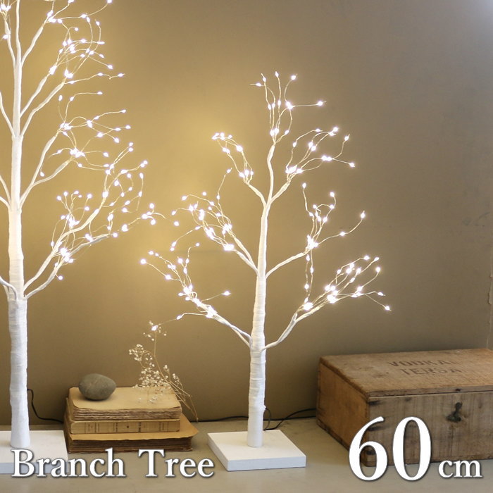 【あす楽】 クリスマス ブランチツリー led 【ブランチツリー スターバスト 60cm BRXT2510 SOW】 クリスマスツリー 卓上 おしゃれ ミニツリー 飾り 置物 光る ツリー ライト 小型 かわいい ハロウィン 白樺 照明 インテリア 玄関 オーナメント 北欧 雑貨 【国内始動検査済】