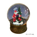 【あす楽】 置物 オブジェ クリスマス 【クリスマス スノードームL GNXY4193 SOW】スノードーム インテリア 雑貨 飾り デコレーション 卓上 オーナメント 北欧 ライト 光る Xmas デコレーション 飾り付け イルミネーション プレゼント ギフト