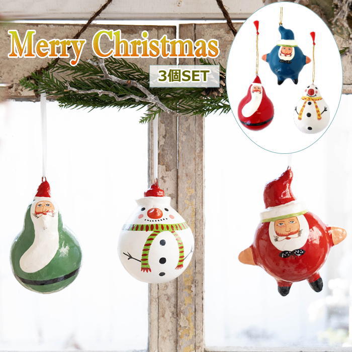 【あす楽】 クリスマス オーナメン