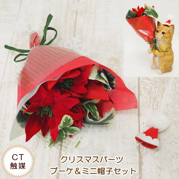 ڤڡ ꥹޥ ץ쥼 ե ꥹޥѡ ֡ߥ˹ҥå CTߥ˥󥯥ꥹޥ֡ 4208412 4208...