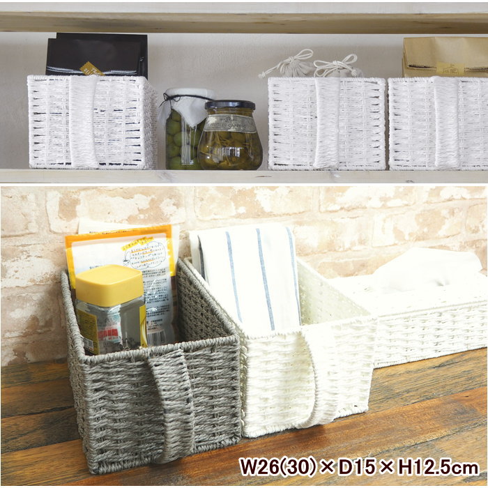 【あす楽】 ペーパーバスケット PANTRY BASKET パントリーバスケットM W26(30)×D15×H12.5cm ハンドル付き CH-539WH CH-539GY ちどり産業 キッチン収納 小物入れ シンプル ナチュラル おしゃれ 便利 棚 小物収納