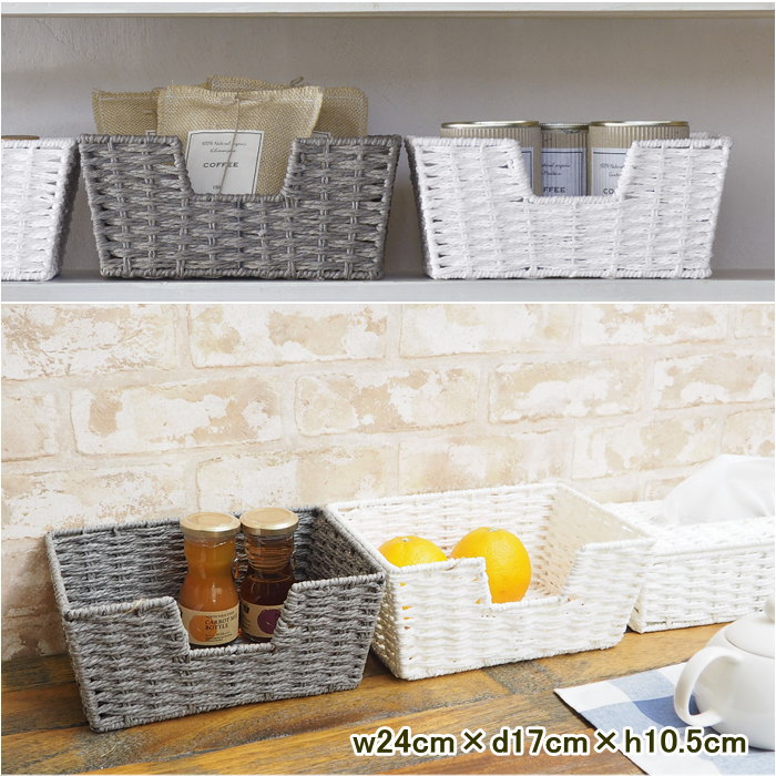 【あす楽】 ペーパーバスケット PANTRY BASKET パントリーバスケットS w24cm×d17cm×h10.5cm CH-541WH CH-541GY ちどり産業 キッチン収納 小物入れ シンプル ナチュラル おしゃれ 便利 棚 小物収納