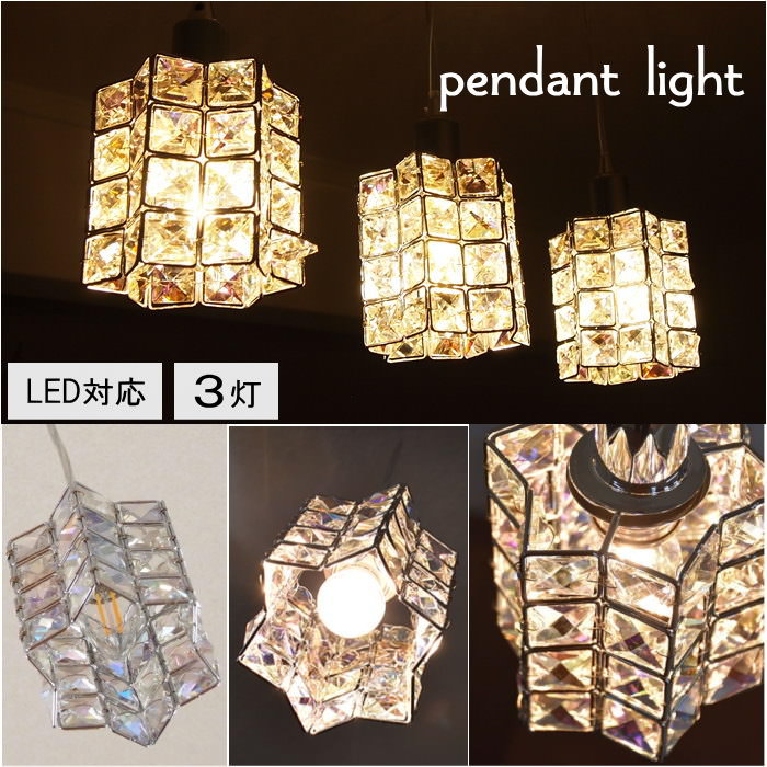 【即出荷】 OD-10046 ペンダントライト インテリア照明 天井照明 led 3灯 吊 ペンダントランプ ダイニング照明 インテリア 照明 天井 led対応 キッチン 玄関 トイレ 廊下 アンティーク【6角形星型ペンダントライト 3灯】【ネコポス便不可】【送料無料】【あす楽対応】