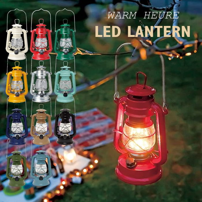 【即出荷】 ランタン LED 電池 ウォームウール LEDフェーリアランタン 丸和貿易 ランプ 吊り下げ 置き型 照明 つり下げ 非常用ライト 防災グッズ 懐中電灯 アウトドア 携帯 停電 キャンプ 電池式 非常用 常夜灯 【ネコポス便不可】【あす楽対応】
