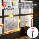 【あす楽】 ガーランド LED ライト 2WAYスマイルLEDガーランド 防水タイプ PEVS2200MX スパイス SPICE OF LIFE 電池 照明 防水 屋内 屋外 10球 アウトドア キャンプ ガーランドライト スマイルLEDランタン 飾り 庭 ガーデンライト マーカーライト おしゃれ【送料無料】