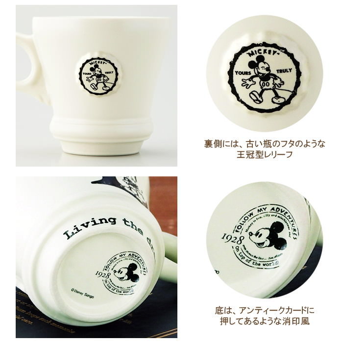 楽天市場 即出荷 イニシャルマグ マグカップ おしゃれ ディズニー キッチン用品 イニシャル マグ カップ コップ かわいい アルファベット Disney ミッキー 電子レンジ対応 プレゼント ギフト 3216 01 ディズニーアンティークイニシャルマグ 送料無料 あす楽