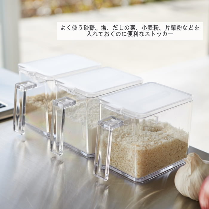 楽天市場 即出荷 調味料入れ 容器 保存容器 調味料ボトル 調味料ケース おしゃれ シンプル 塩 砂糖 小麦粉 計量 スプーン 小さじ 収納 保存 キッチン 料理 調理 タワー Tower 山崎実業 調味料ストッカー S タワー 定形外郵便ｏｋ ピクニックと