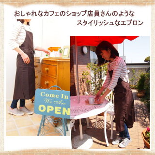 撥水加工 スタッフエプロン おしゃれ カフェエプロン ワークエプロン 10枚セット 黒 エプロン ブラック 慶弔フォーマル Francais エプロン ロング 前掛黒 カフェレストラン 美容院 エステ サロンユニフォーム 領収書発行可能 ロングラップエプロン 10枚組み 送料無料 撥水加工 スタッフエプロン おしゃれ カフェエプロン ワークエプロン 10枚セット 黒 エプロン ブラック 慶弔フォーマル Francais エプロン ロング 前掛黒 カフェレストラン 美容院 エステ サロンユニフォーム 領収書発行可能 ロングラップエプロン 10枚組み 送料無料