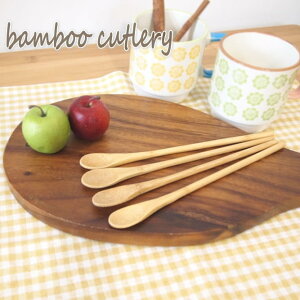 【即出荷】 カトラリー セット 竹 バンブースティックスプーン4本セット KJLF1099 スパイス SPICE スプーン カトラリーセット 食器 スティック ロング バンブー 竹製 木製 キッチン雑貨 キッチン用品 バーベキュー アウトドア キャンプ おしゃれ 【定形外郵便送料無料】