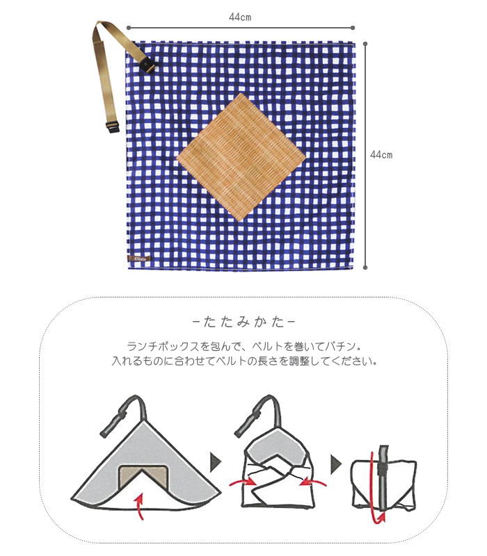 【即出荷】 ランチクロス 弁当 包み Olivia ランチクロス パターン ベーシック A355 現代百貨 おしゃれ お弁当 布 ランチグッズ 大人 大判 ランチョンマット ナフキン 弁当包み 保冷 保温 撥水加工 かわいい シンプル 柄 無地 【ネコポス便送料無料】