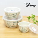 ●【あす楽】 食器 保存容器 蓋付き ディズニー 100エーカーピクニック レンジパック3点セット LMS 3534-04 三郷陶器 食器セット レンジパック ...