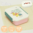 【あす楽】 弁当箱 ディズニー ランチボックス DIJ-1402 DIK-1500 大西賢製販 お弁当箱 1段 レンジ対応 食洗機対応 電子レンジ 対応 500...