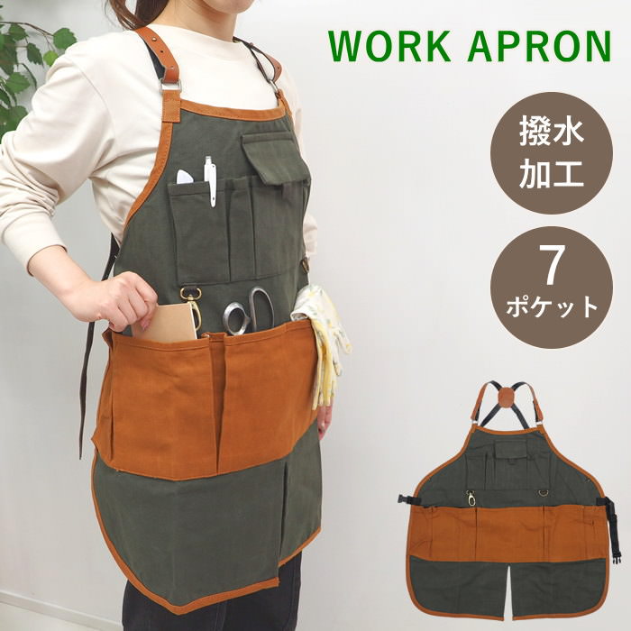 【即出荷】 エプロン ヴィルワークエプロンショート Gray 8587 村田屋産業 グレー ガーデン