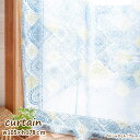 【あす楽】 タペストリー カーテン