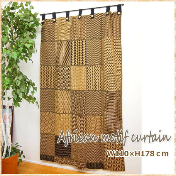 カフェカーテン アジアン 有楽町で逢いましょう カーテン アジアン 壁掛け タペストリー カフェカーテン スタイルカーテン ロング おしゃれ モダン 間仕切り 模様替え インテリア 布装飾 カーテン110 178cm ネコポス便不可