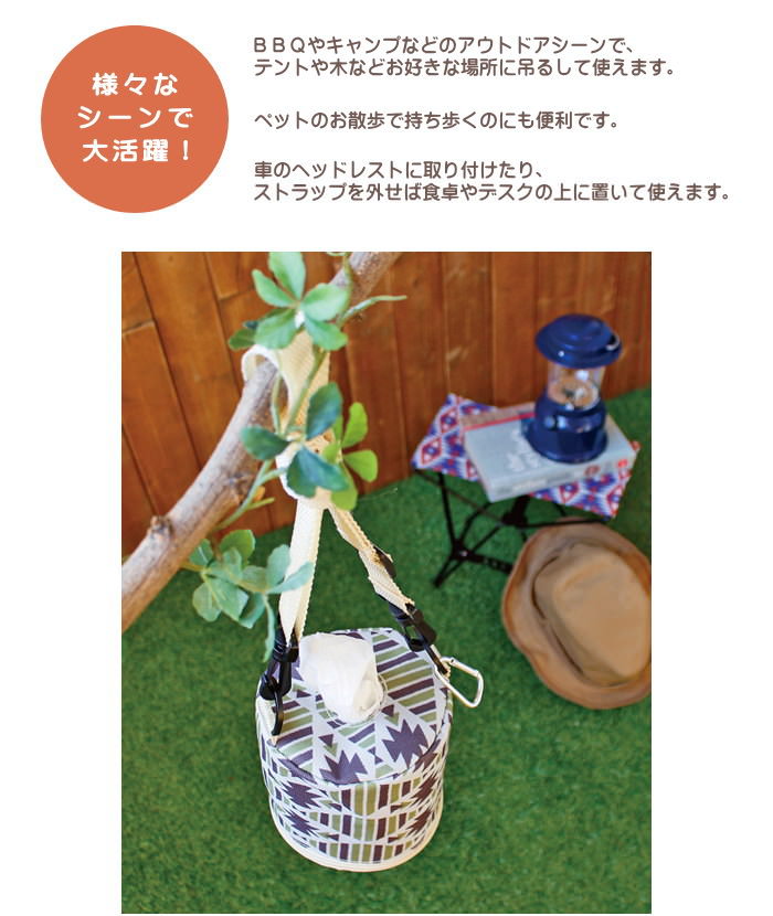 セリア購入品 お洒落トイレットペーパーホルダー 100均でキャンプで水に濡れないロールペーパー収納ケースカバー 手作りより安くてお洒落で防水 使い方公開 好き時間 セリア購入品 お洒落トイレットペーパーホルダー 100均でキャンプで水に濡れないロールペーパー収納ケースカバー 手作りより安くてお洒落で防水 使い方公開 好き時間