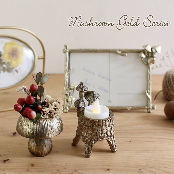 【あす楽】 キャンドルホルダー フォトフレーム マッシュルーム＆切り株キャンドルホルダー DRDF2001 マッシュルームキャンドルホルダー DRDF2002 マッシュルームフォトフレーム DRDF2003 SOW キャンドルスタンド アンティーク おしゃれ 写真立て 写真たて フォトスタンド