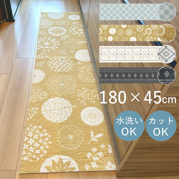 楽天市場】ベランダ マット（キッチンマット｜配膳用品