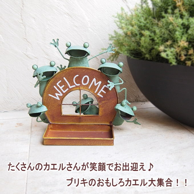 【即出荷】 カエル 置物 ウェルカムフロッグトレイ 4664 村田屋産業 かえる おしゃれ かわいい グッズ ウエルカムスタンド ウェルカム ブリキ ガーデン ウエルカム 雑貨置物 ブリキ雑貨 オブジェ ガーデニング ディスプレイ 店舗 飾り 玄関【送料無料】【あす楽対応】