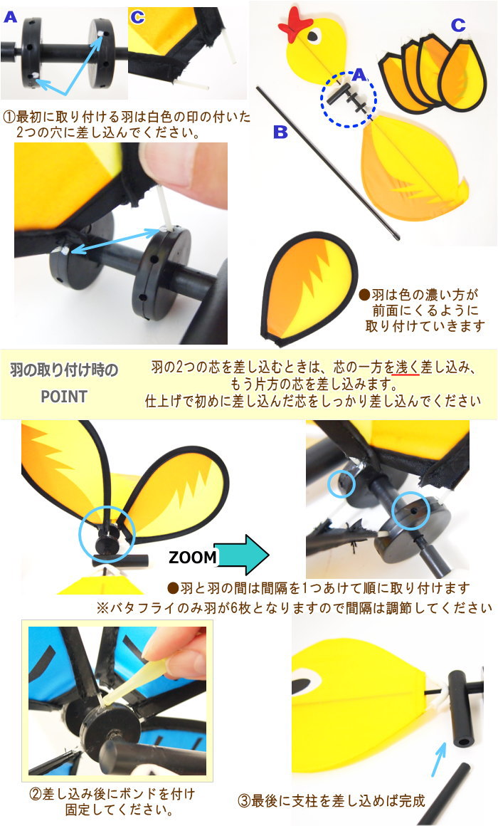 【即出荷】 風車 かざぐるま カラフル レインボー キャンプ 鳥 風見 風見鶏 ウインドスピナー ITB-2800 in the breeze インザブリーズ ガーデン ガーデニング 目印 テント アウトドア フェス 鳥よけ 虫よけ【ウインドスピナー】【定形外郵便送料無料】