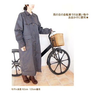 即出荷 レインコート 自転車 通勤 通学 回転フード レインコート レディース Tl 110 通学 雨の日 レインウエア サイクリング おしゃれ 防寒 防寒対策 カッパ 撥水 水玉 ブラック 雨の日 雨具 トレンチ ドット サイクリングレインコート 送料無料 あす楽対応 即出荷 レインコート 自転車 通勤 通学 回転フード レインコート レディース Tl 110 通学 雨の日 レインウエア サイクリング おしゃれ 防寒 防寒対策 カッパ 撥水 水玉 ブラック 雨の日 雨具 トレンチ ドット サイクリングレインコート 送料無料 あす楽対応