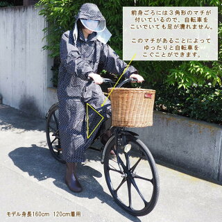 即出荷 レインコート 自転車 通勤 通学 回転フード レインコート レディース Tl 110 通学 雨の日 レインウエア サイクリング おしゃれ 防寒 防寒対策 カッパ 撥水 水玉 ブラック 雨の日 雨具 トレンチ ドット サイクリングレインコート 送料無料 あす楽対応 即出荷 レインコート 自転車 通勤 通学 回転フード レインコート レディース Tl 110 通学 雨の日 レインウエア サイクリング おしゃれ 防寒 防寒対策 カッパ 撥水 水玉 ブラック 雨の日 雨具 トレンチ ドット サイクリングレインコート 送料無料 あす楽対応