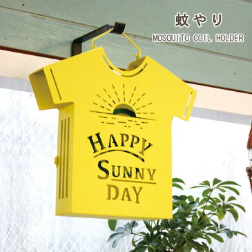 【即出荷】 FESTA HOME アイアン蚊遣り HAPPY SUNNY DAY イエロー I'm CAMPING ブルー 蚊取り線香入れ 虫よけカバー 蚊取り 線香ホルダー 蚊やり 虫除け ケース 吊り下げ 掛けられる アウト かわいい SFVH1904 SFVH1903【ネコポス便不可】【あす楽対応】