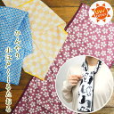 【あす楽】 冷感タオル 小江戸クールタオル 4808714-11 丸和貿易 クールタオル ケース付き uvカット 子供 キッズ スポーツタオル 冷却タオル ひん...