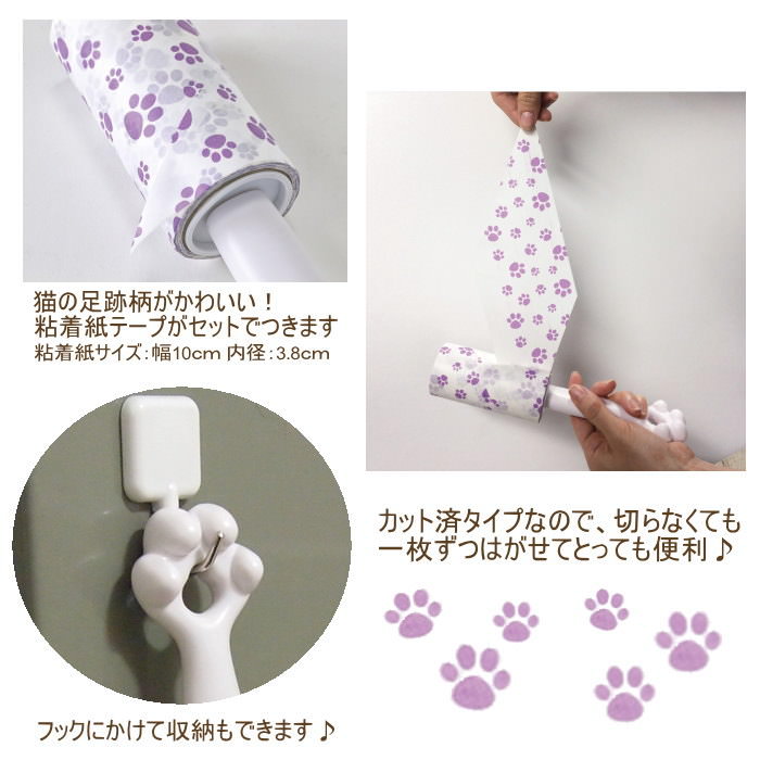 楽天市場 即出荷 粘着クリーナー コロコロ カーペットクリーナー ハンディ粘着クリーナー キャット Jylh1010pk Spice スパイス ハンディクリーナー ミニ 洋服 粘着ローラー ほこり取り ケース付 カーペット 掃除グッズ ネコ 猫 ねこ かわいい おしゃれ ギフト 定形