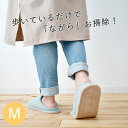 【あす楽】 スリッパ お掃除スリッパ おしゃれ klocka おそうじスリッパ M A606 現代百貨 モップスリッパ 洗える ルームシューズ マイクロファイバ...