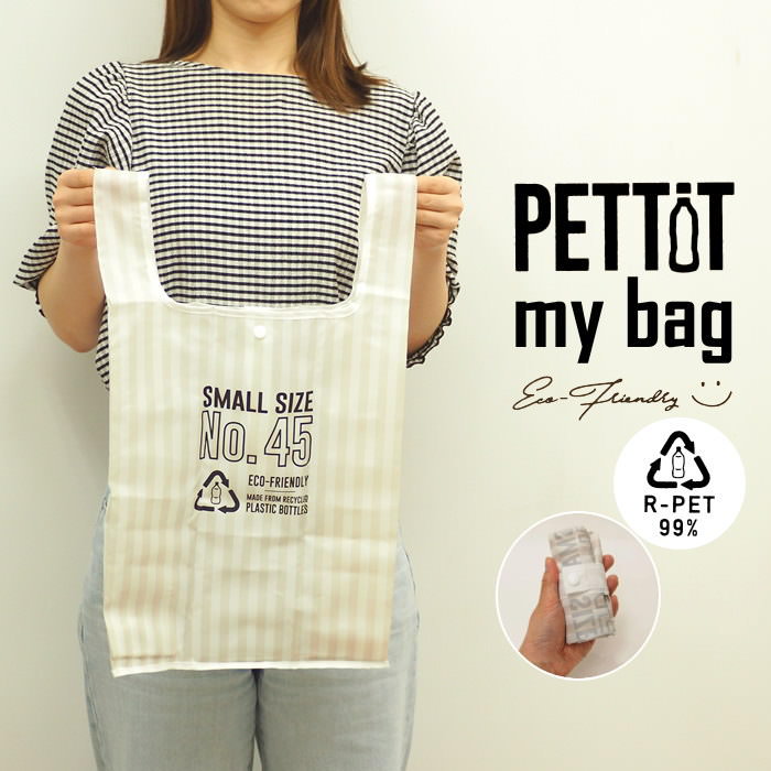 ڤڡ Хå PETTITޥХåS A390GG 졼 GREIGE ɴ Хå åԥ󥰥Хå 㤤ʪ ...