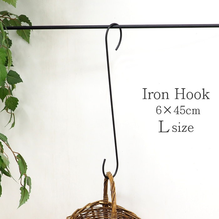 【即出荷】 アイアンS字フックL 6353 村田屋産業 S字フック アイアン 黒 ブラック Sカン フック アイアンフック アンティーク クローゼット 吊り下げ収納 クローゼット収納 吊り下げ金具 ハンガーフック フックハンガー おしゃれ汎用フック S型 吊り下げ 引っ掛け 天井 壁