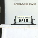 【あす楽】 看板 オープン&クローズ ターニングスタンド 6128 村田屋産業 オープン クローズ おしゃれ プレート サインボード ウェルカムボード アンティーク 壁掛け スタンド 置き型 アイアン インテリア 両面 回転式(3)