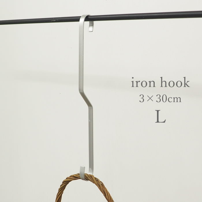 【あす楽】 フック スリムS型フックLsilver 6247 村田屋産業 アイアン おしゃれ S字フック Sカン フック アイアンフック アンティーク クローゼット 吊り下げ収納 クローゼット収納 吊り下げ金具 ハンガーフック フックハンガー 汎用フック S型 吊り下げ 引っ掛け 天井 壁