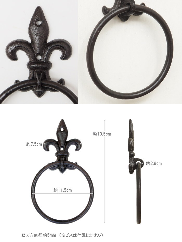 【即出荷】 タオルハンガー アイアン おしゃれ ロイヤルタオルハンガー 6127 村田屋産業 タオル掛け タオルリング タオル ハンガー リング 壁掛け 洗面 トイレ キッチン 台所 サニタリー ふきん掛け 壁 丸 円 ストール マフラー スカーフ 【ネコポス便OK】