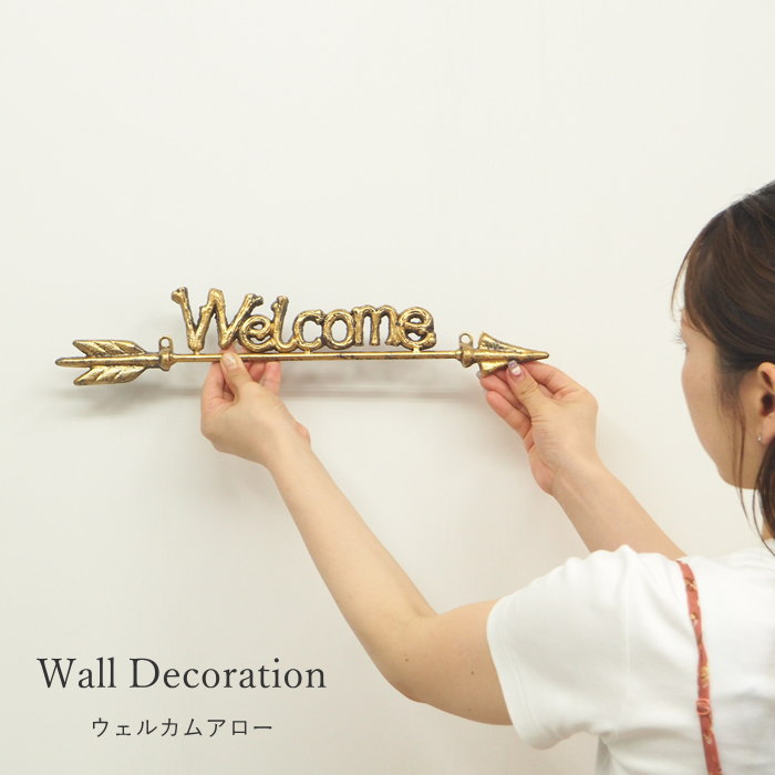 楽天市場】welcome オブジェの通販 楽天市場】welcome オブジェの通販