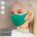  マスク 洗える おしゃれ ウルトラパフマスク JIGGLY ジグリー スパイス ポリウレタン 立体 抗菌 快適 UVカット パフ素材 耳が痛くならない 息がしやすい 小さいサイズ 大きいサイズ 小さめ 大きめ 子供用 女性用 男性用 