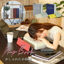  枕 まくら クッション SPICE OF LIFE Nap Book 立てて置ける仮眠まくら YBLS2210BE BL GY RD spice スパイス 昼寝 ピロー デスクワーク うつぶせ寝 仮眠 取り外し 低反発 マルチクッション デスク ブック型 おしゃれ スマホスタンド