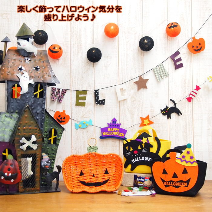 ジャイアント ハロウィン グッズ 装飾 おばけHalloween オーナメント