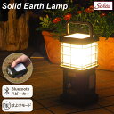 【あす楽】 ランタン led キャンプ アウトドア キャンプ用品 充電式 虫よけ 蚊よけ 吊り下げ 持ち運び 調光 懐中電灯 災害 散歩 防災 非常用 USB ...