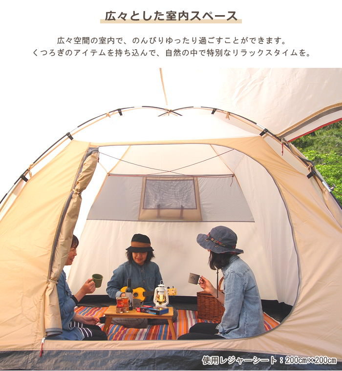 【夏キャンプ限定価格】 テント 3人用 4人用 5人用 簡単 防水 軽量 ドーム型 スクリーンテントに連結対応 キャンプ キャンプ用品 アウトドア レジャー おしゃれ 人気 ドームテント ファミリー SOKOS【キャンプテント Solid Earth 4】【あす楽対応】通販格安セール情報 楽天 通販