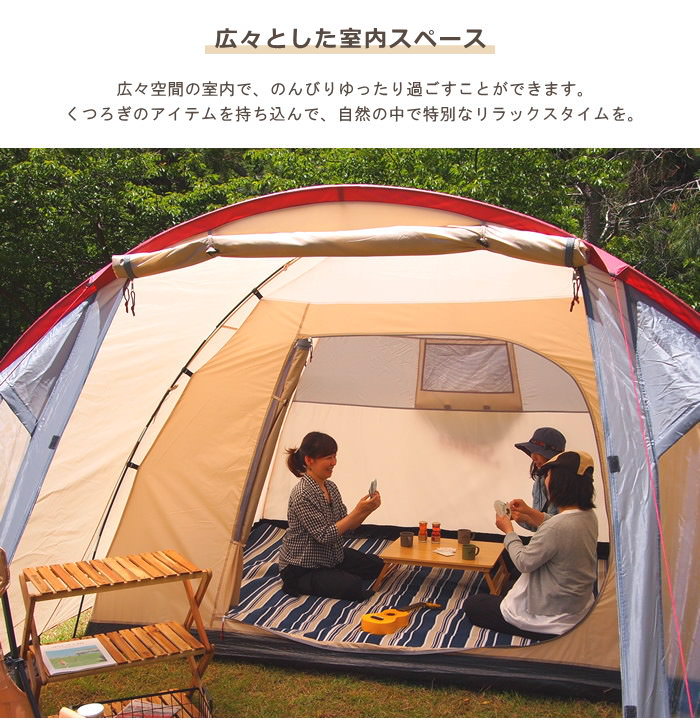 【夏キャンプ限定価格】 テント 5人用 6人用 7人用 大型 簡単 防水 軽量 ドーム型 キャンプ キャンプ用品 アウトドア レジャー おしゃれ 人気 ドームテント ファミリー 初心者 SOKOS【キャンプテント Solid Earth 6】【ネコポス便不可】【あす楽対応】通販格安セール情報 楽天 通販